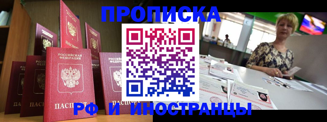 найти адрес прописки в Покрове